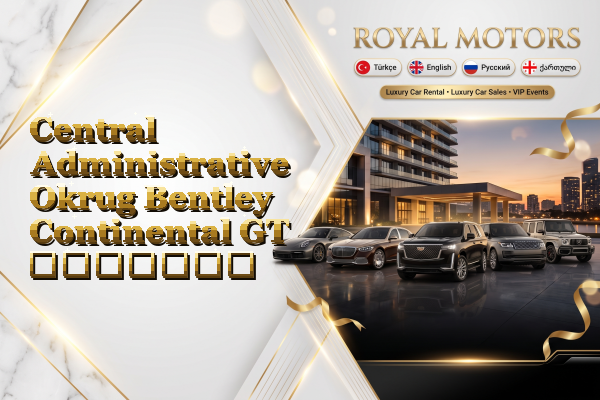 Central Administrative Okrug Bentley Continental GT გაყიდვა
