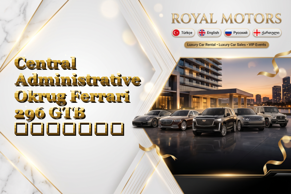 Central Administrative Okrug Ferrari 296 GTB გაყიდვა