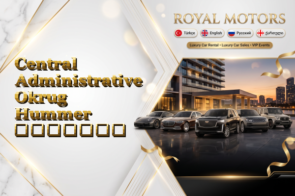 Central Administrative Okrug Hummer გაყიდვა