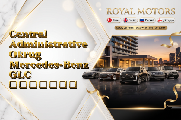 Central Administrative Okrug Mercedes-Benz GLC გაყიდვა