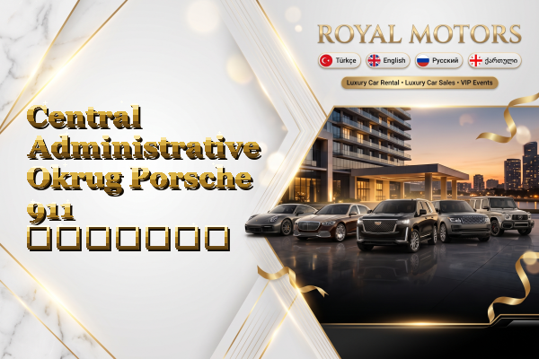 Central Administrative Okrug Porsche 911 გაყიდვა