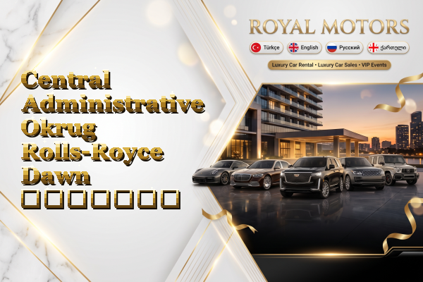 Central Administrative Okrug Rolls-Royce Dawn გაყიდვა