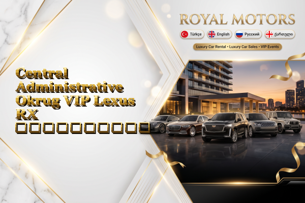 Central Administrative Okrug VIP Lexus RX გაქირავება