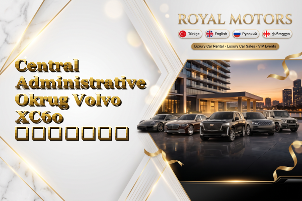 Central Administrative Okrug Volvo XC60 გაყიდვა