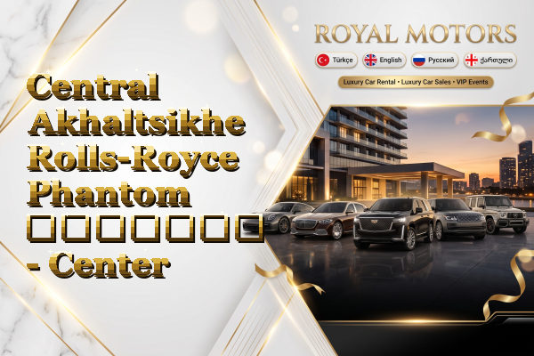Central Akhaltsikhe Rolls-Royce Phantom გაყიდვა - Center