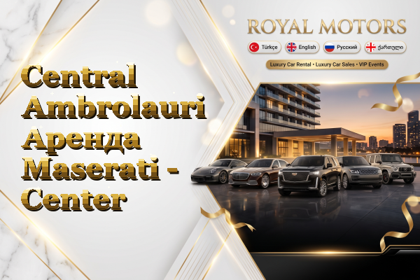 Central Ambrolauri Аренда Maserati - Center