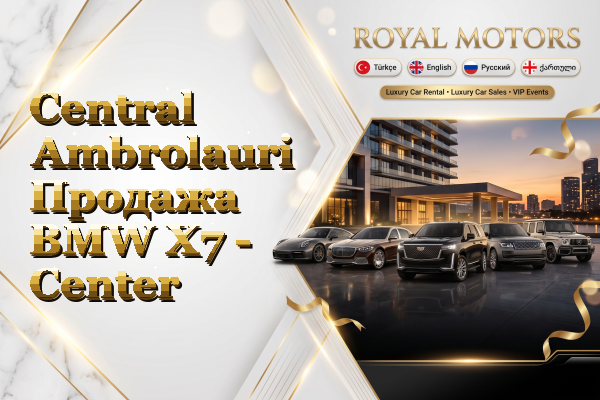 Central Ambrolauri Продажа BMW X7 - Center