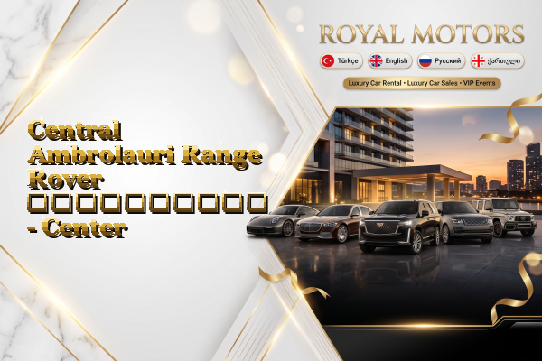 Central Ambrolauri Range Rover გაქირავება - Center
