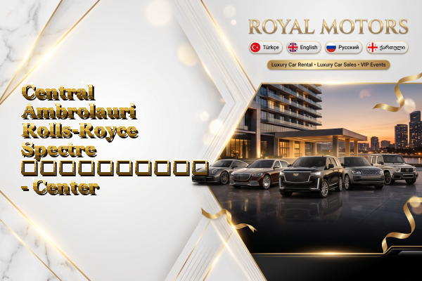 Central Ambrolauri Rolls-Royce Spectre გაქირავება - Center