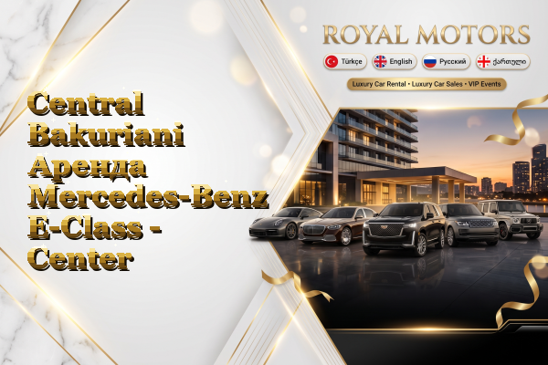Central Bakuriani Аренда Mercedes-Benz E-Class - Center