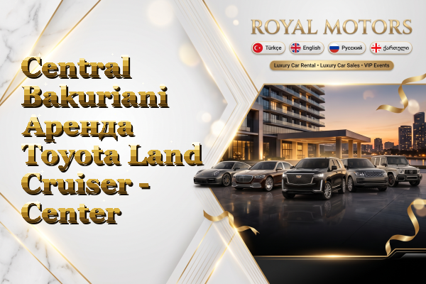 Central Bakuriani Аренда Toyota Land Cruiser - Center