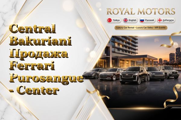 Central Bakuriani Продажа Ferrari Purosangue - Center