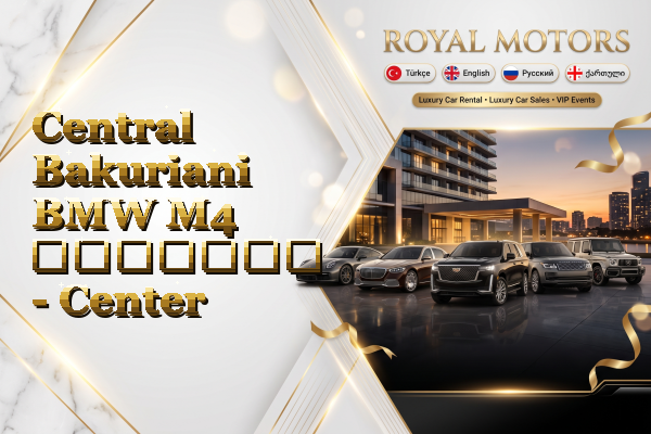 Central Bakuriani BMW M4 გაყიდვა - Center