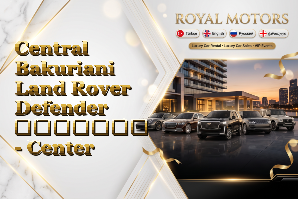 Central Bakuriani Land Rover Defender გაყიდვა - Center