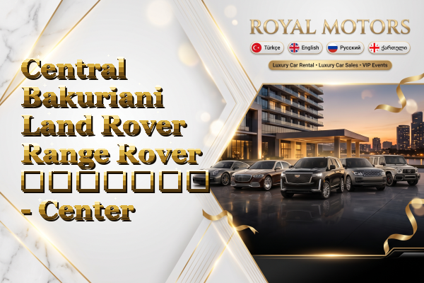 Central Bakuriani Land Rover Range Rover გაყიდვა - Center