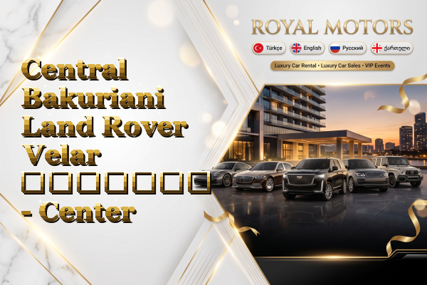 Central Bakuriani Land Rover Velar გაყიდვა - Center