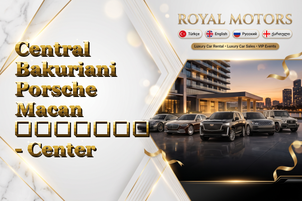 Central Bakuriani Porsche Macan გაყიდვა - Center