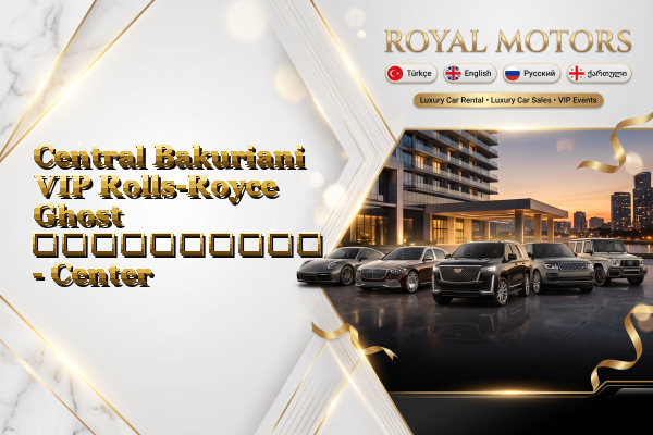 Central Bakuriani VIP Rolls-Royce Ghost გაქირავება - Center