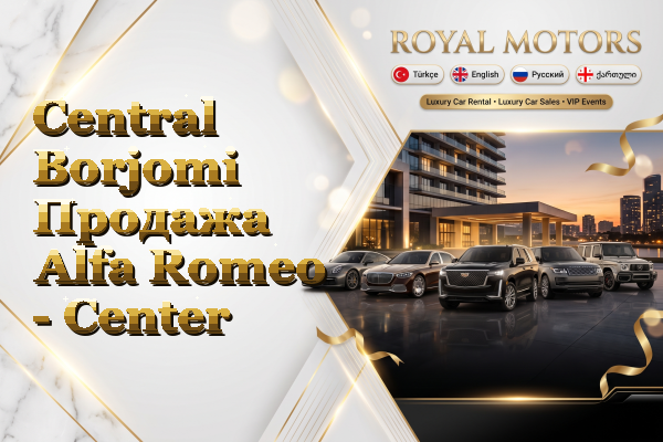 Central Borjomi Продажа Alfa Romeo - Center