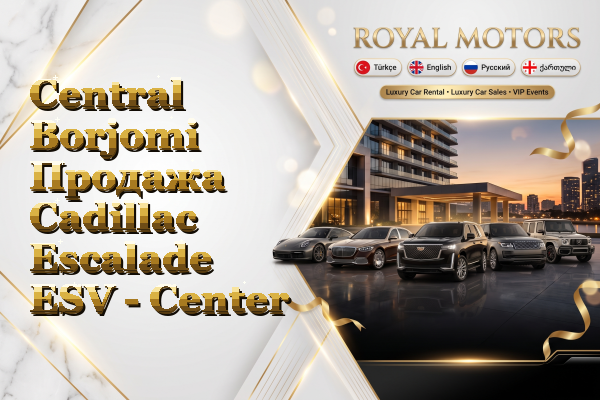 Central Borjomi Продажа Cadillac Escalade ESV - Center