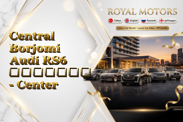 Central Borjomi Audi RS6 გაყიდვა - Center