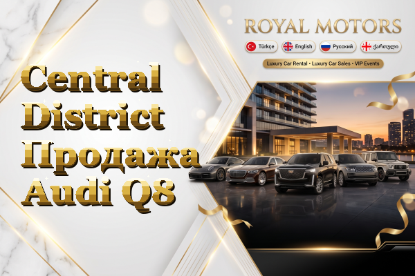 Central District Продажа Audi Q8