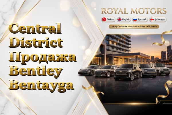 Central District Продажа Bentley Bentayga