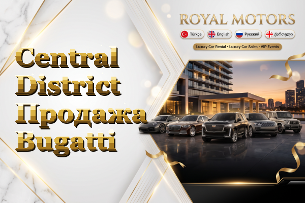 Central District Продажа Bugatti