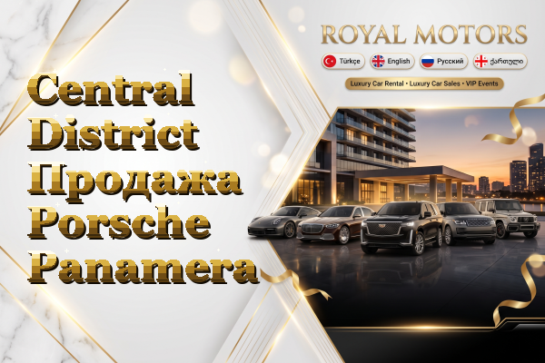 Central District Продажа Porsche Panamera