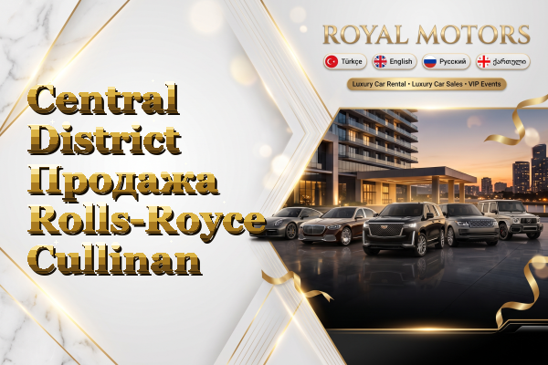 Central District Продажа Rolls-Royce Cullinan