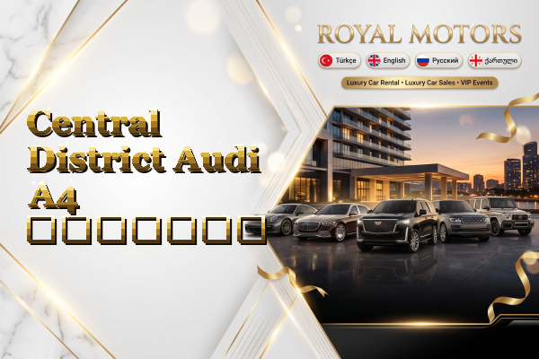 Central District Audi A4 გაყიდვა