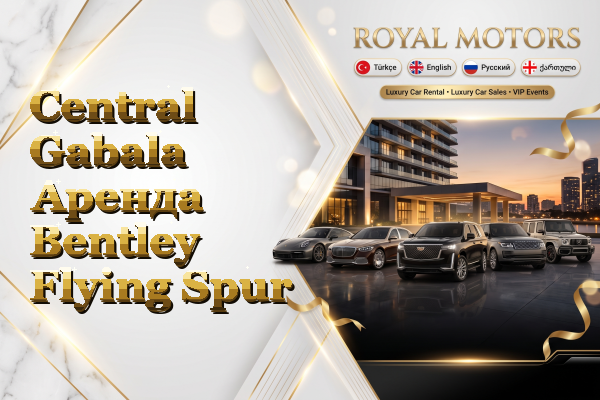 Central Gabala Аренда Bentley Flying Spur