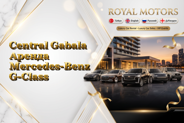 Central Gabala Аренда Mercedes-Benz G-Class