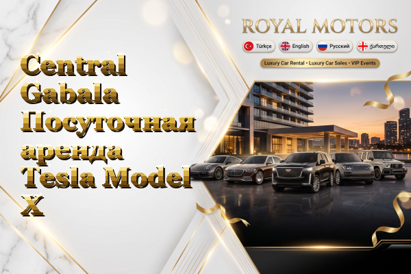 Central Gabala Посуточная аренда Tesla Model X