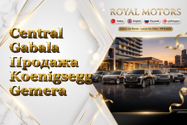 Central Gabala Продажа Koenigsegg Gemera