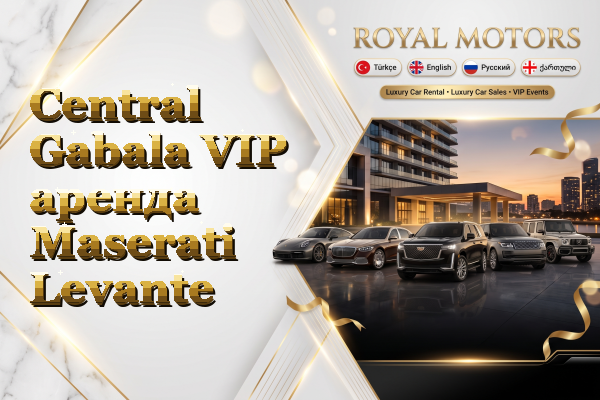 Central Gabala VIP аренда Maserati Levante