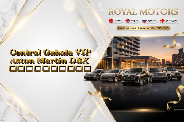 Central Gabala VIP Aston Martin DBX გაქირავება