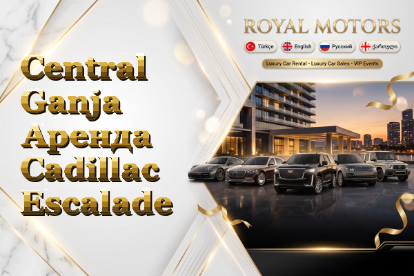 Central Ganja Аренда Cadillac Escalade