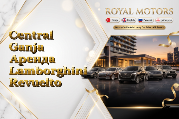 Central Ganja Аренда Lamborghini Revuelto