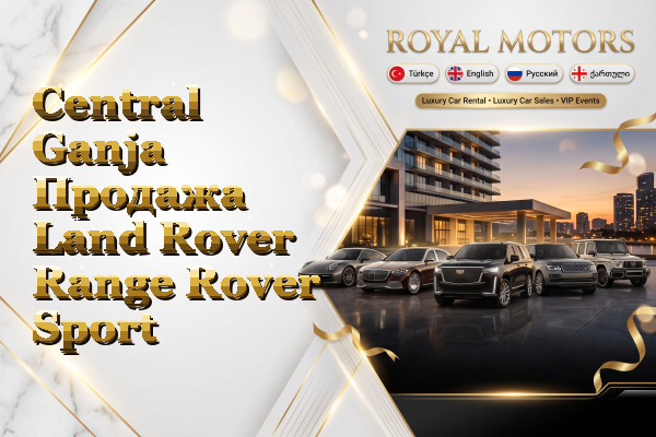 Central Ganja Продажа Land Rover Range Rover Sport