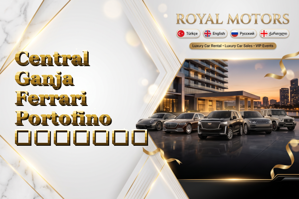 Central Ganja Ferrari Portofino გაყიდვა