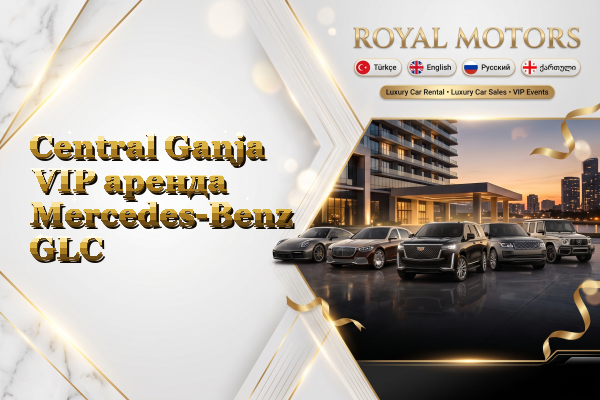 Central Ganja VIP аренда Mercedes-Benz GLC