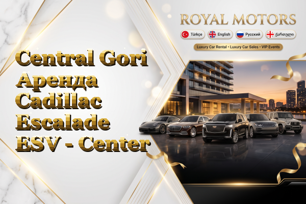 Central Gori Аренда Cadillac Escalade ESV - Center