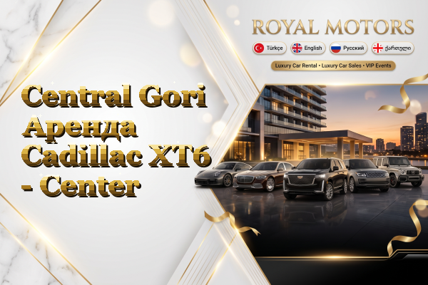 Central Gori Аренда Cadillac XT6 - Center