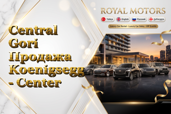 Central Gori Продажа Koenigsegg - Center