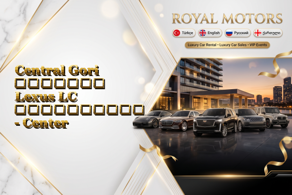 Central Gori მძღოლით Lexus LC გაქირავება - Center