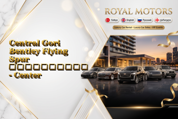Central Gori Bentley Flying Spur გაქირავება - Center
