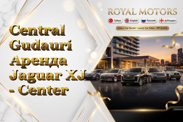 Central Gudauri Аренда Jaguar XJ - Center