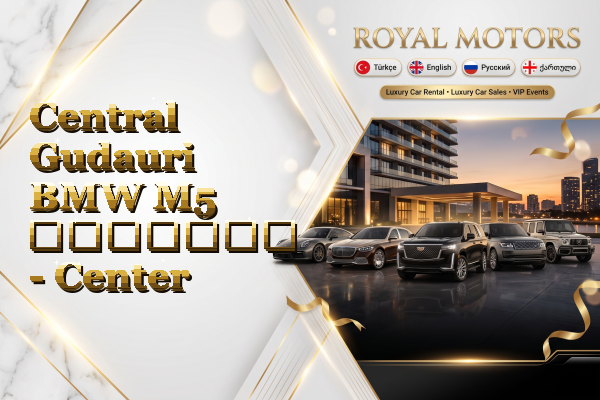 Central Gudauri BMW M5 გაყიდვა - Center