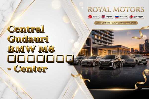 Central Gudauri BMW M8 გაყიდვა - Center